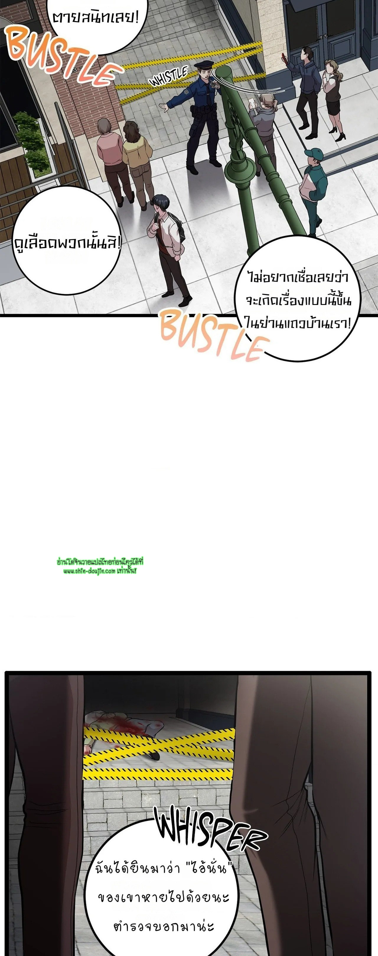 Squeaky clean EP 10